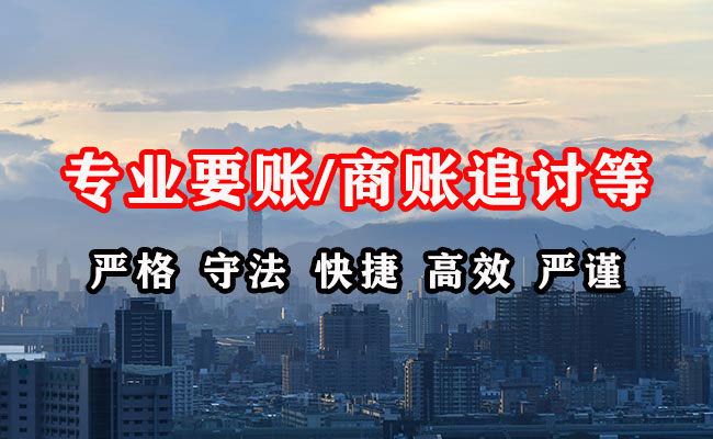 靖西催收公司